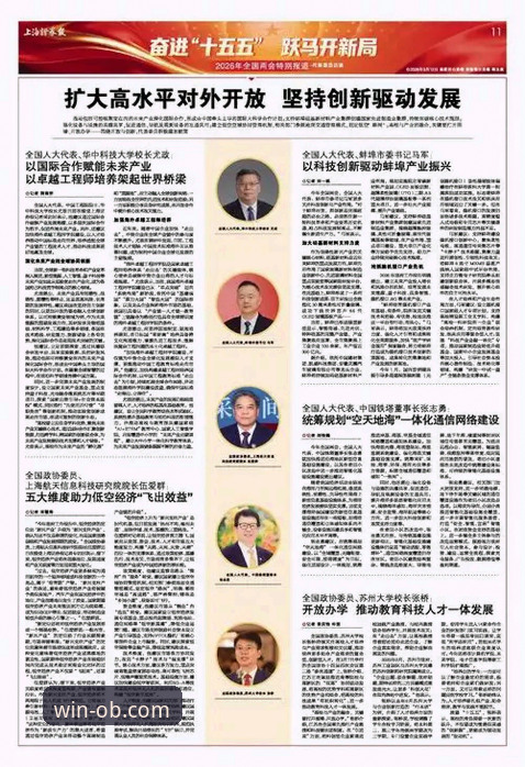 欧博平台安全稳定 欧博体育平台安全稳定的3大技术支柱与2个创新体验维度